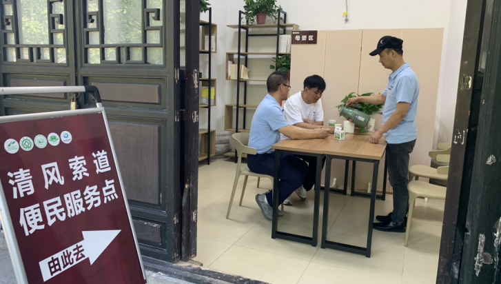 0824拜水都江堰，問(wèn)廉索道間3.png